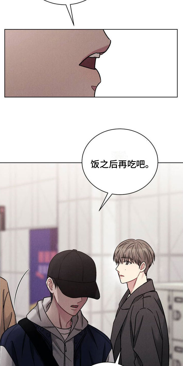 第1章：阴魂不散23