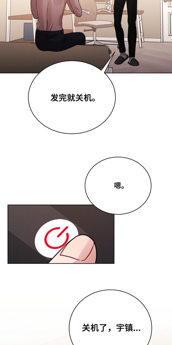 第13章：真没意思7