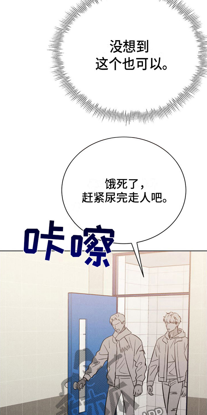 第4章：继续17