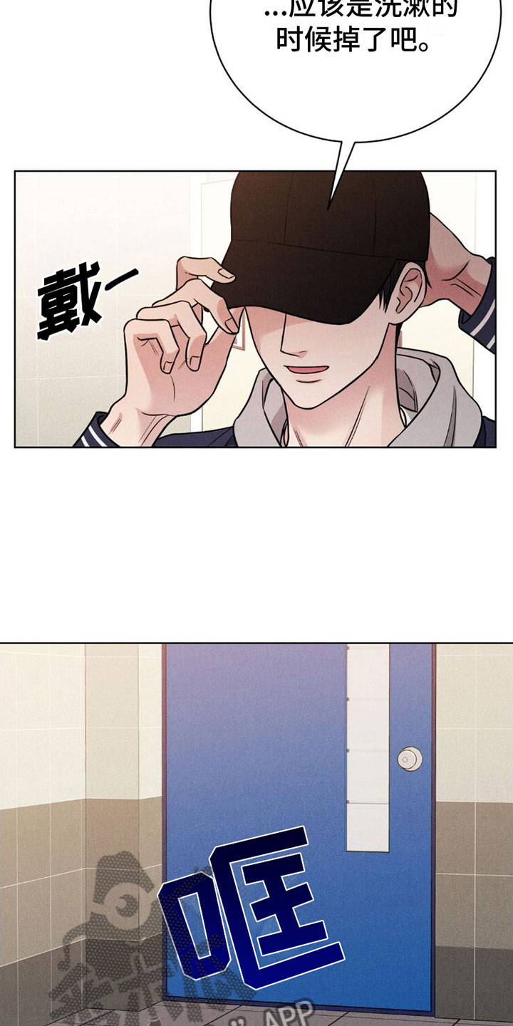 第5章：游戏结束19