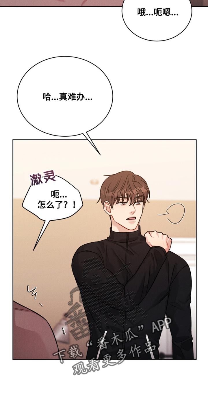 第14章：丢脸17