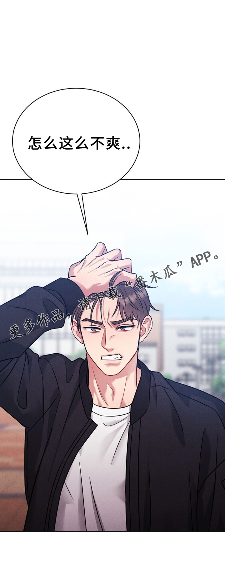 第11章：不爽33