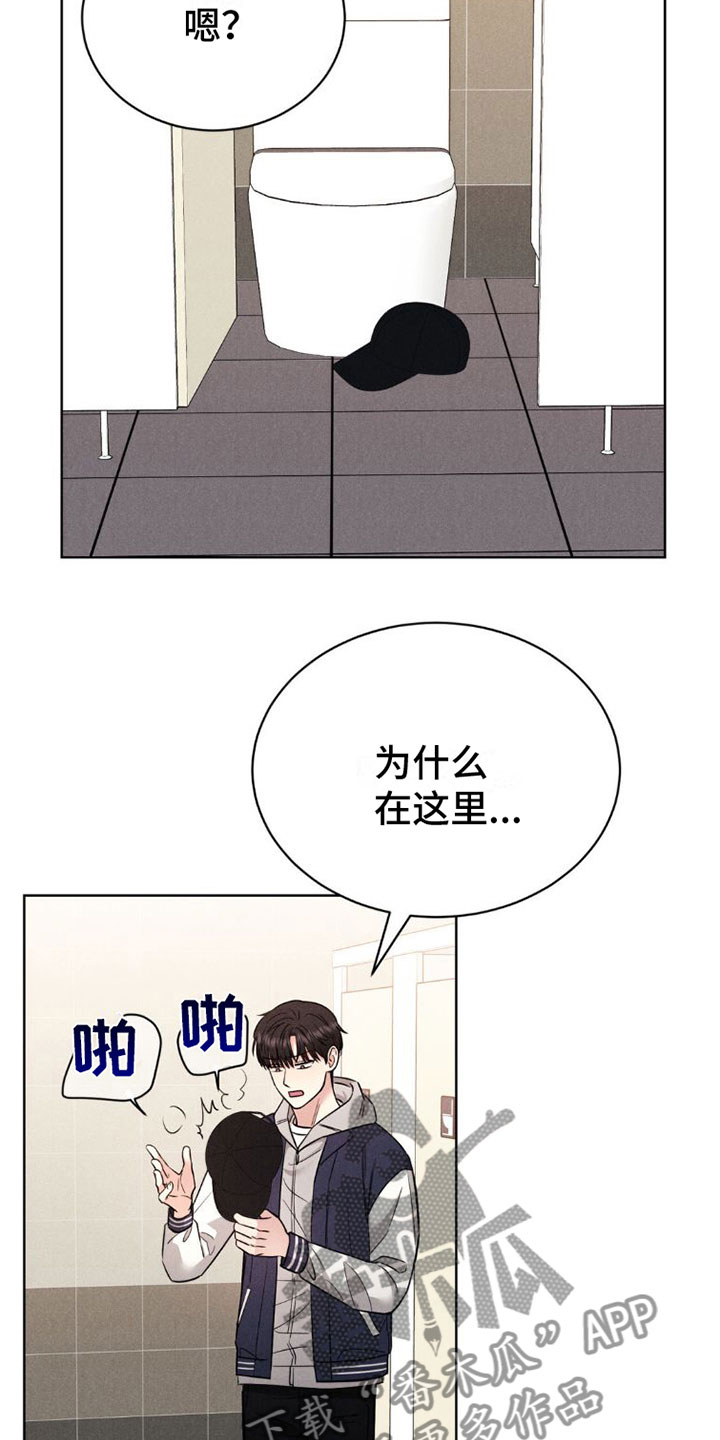第5章：游戏结束16