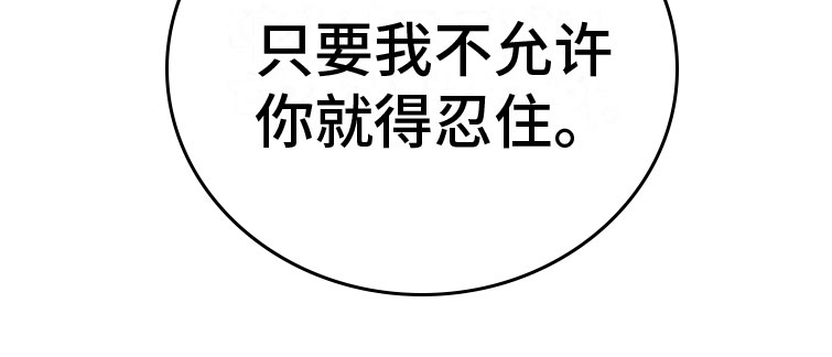 第8章：忍住26