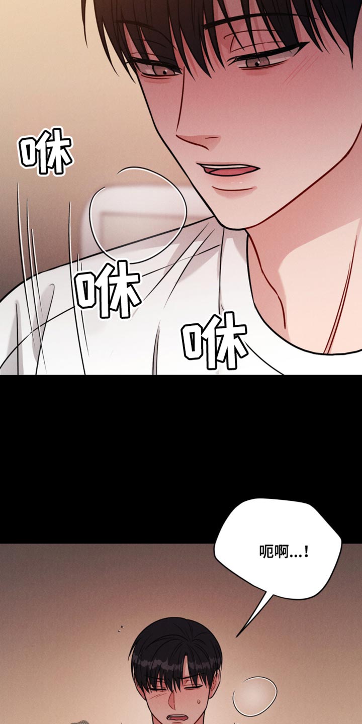 第14章：丢脸12