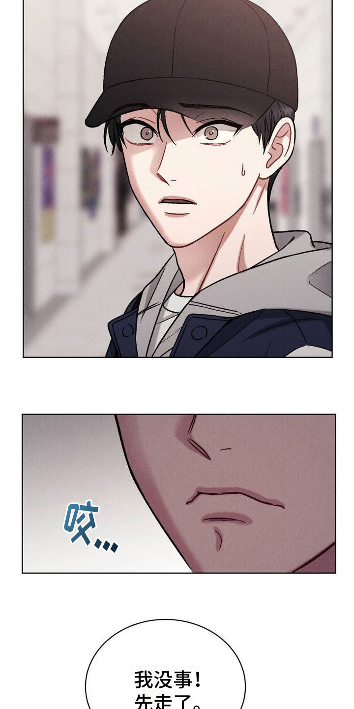 第1章：阴魂不散26