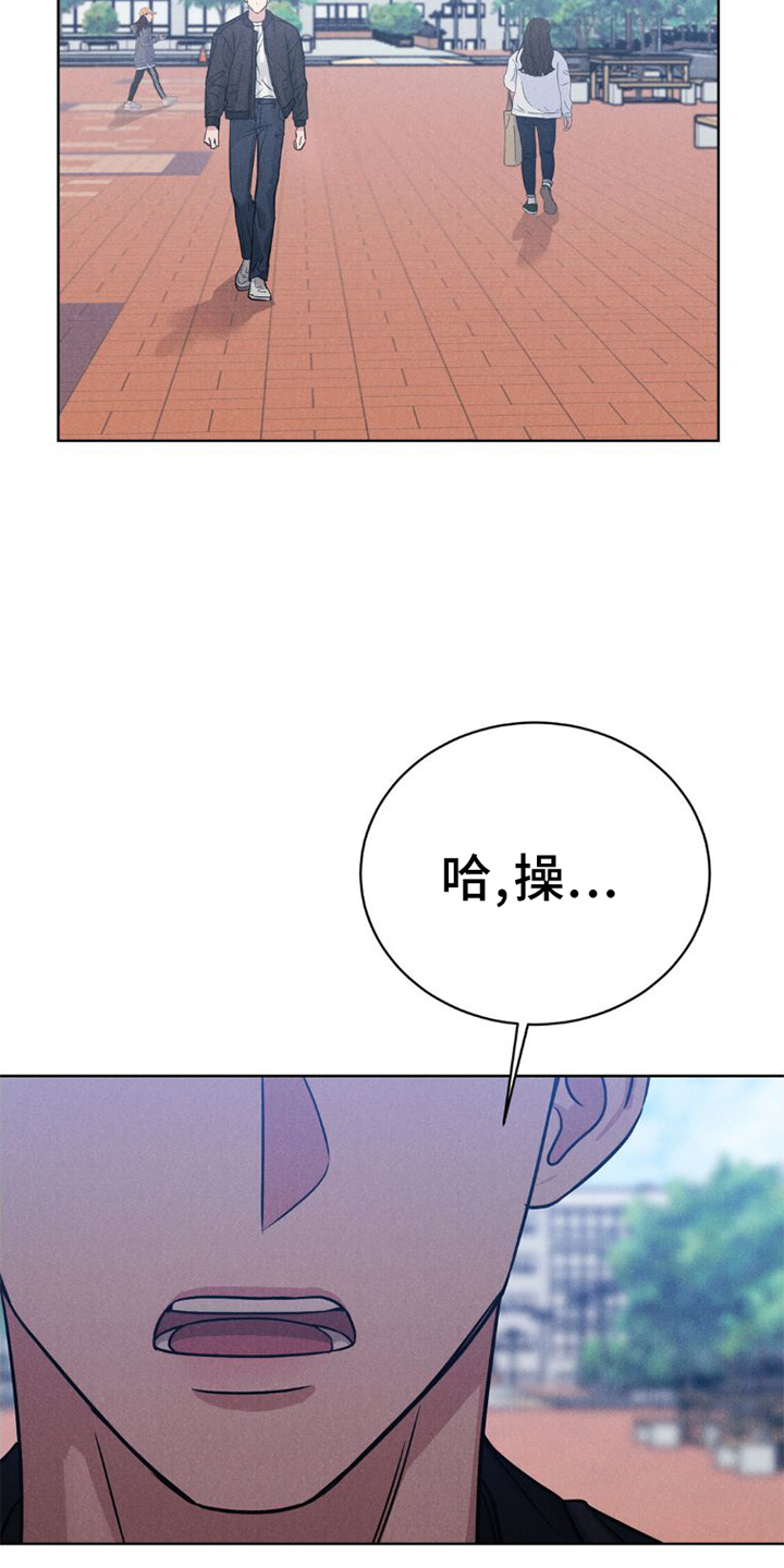 第11章：不爽32