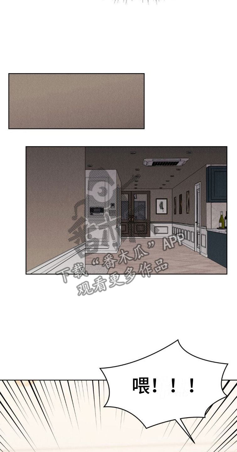 第7章：玩点别的5