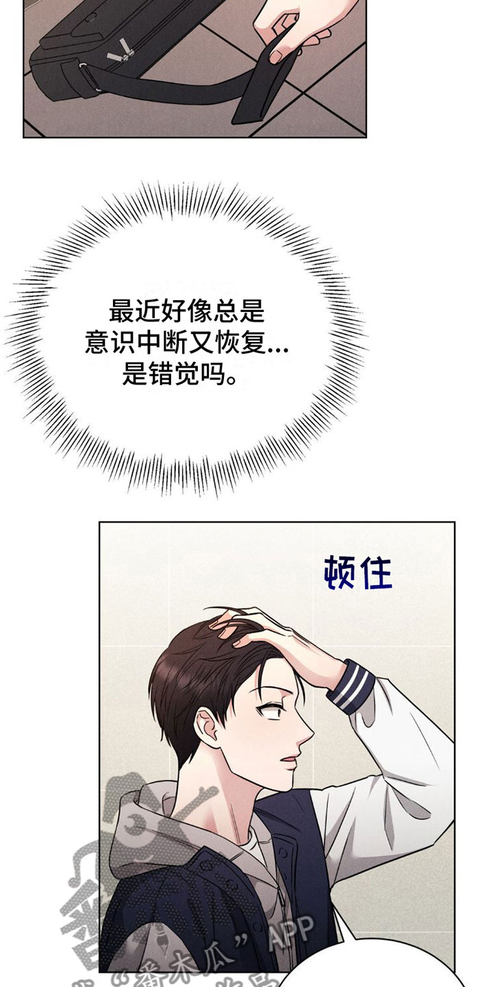 第5章：游戏结束14