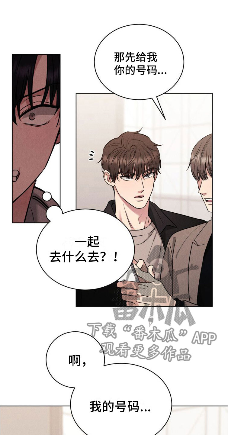 第7章：玩点别的3