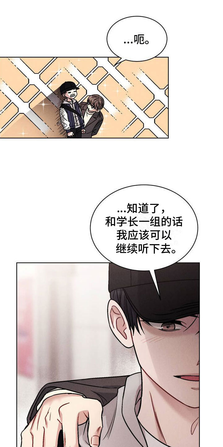第1章：阴魂不散15