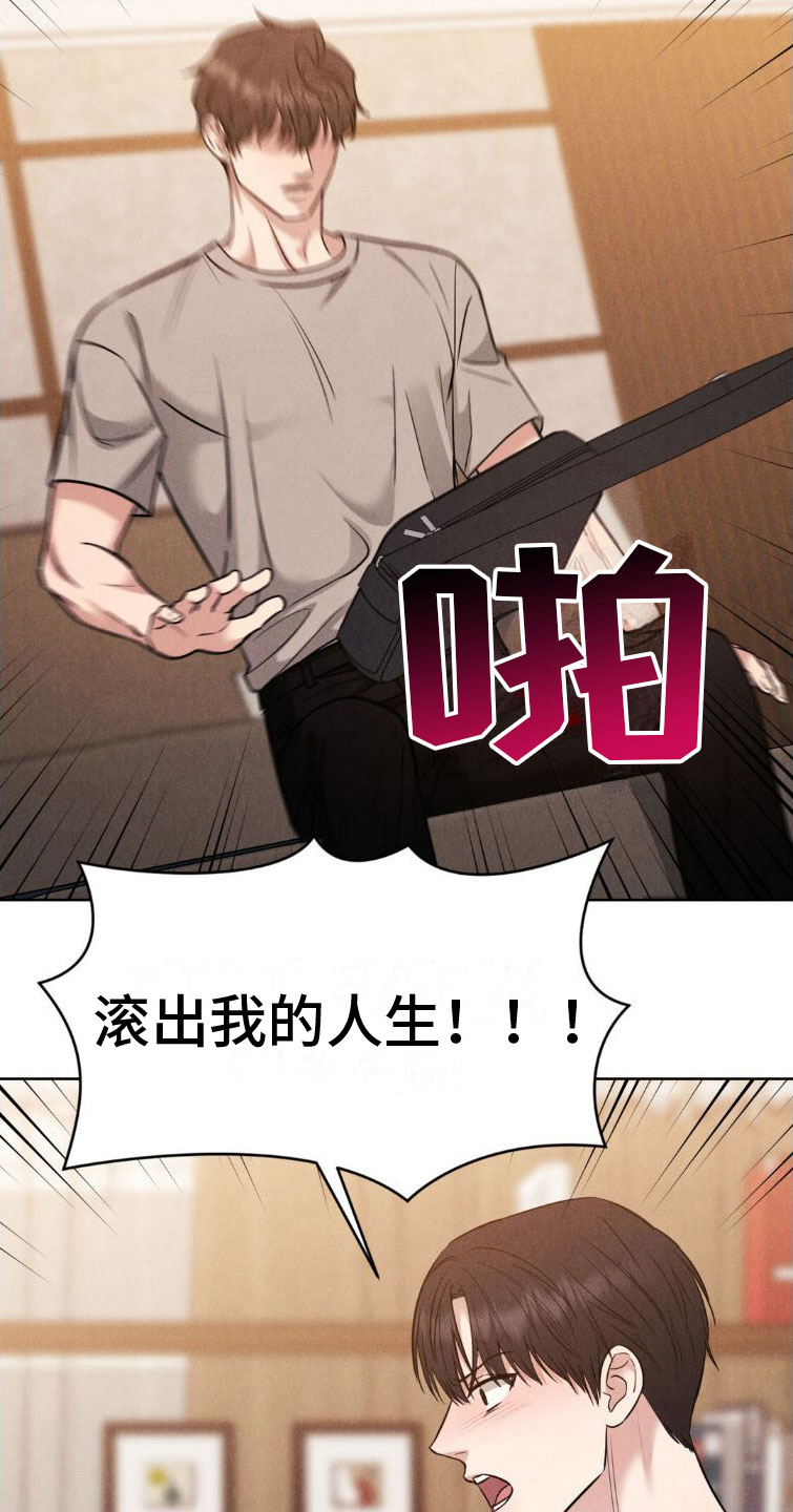 第7章：玩点别的6