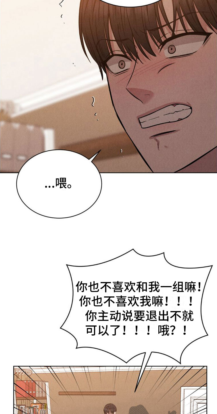 第7章：玩点别的10