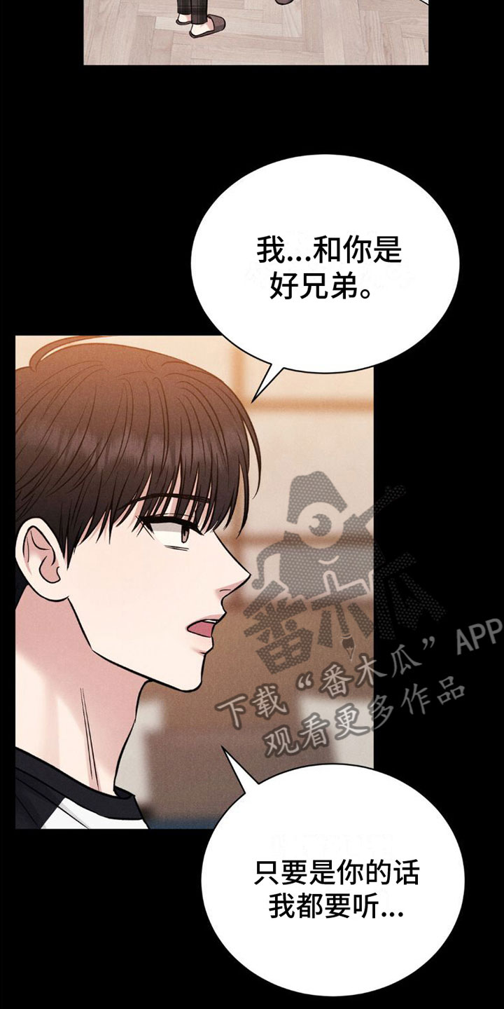 第4章：继续3