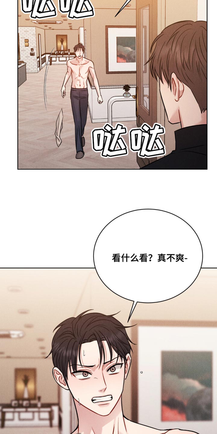 第12章：一起玩吧10