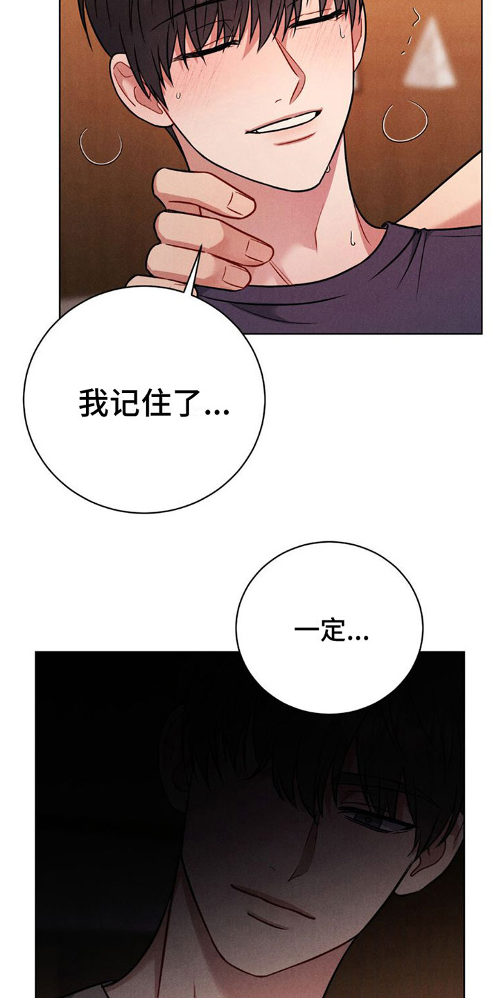 第9章：孤独10