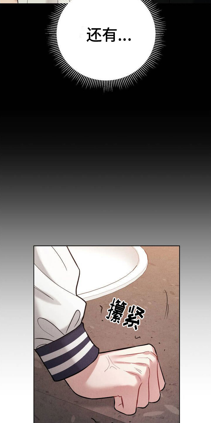 第2章：一起玩吧14