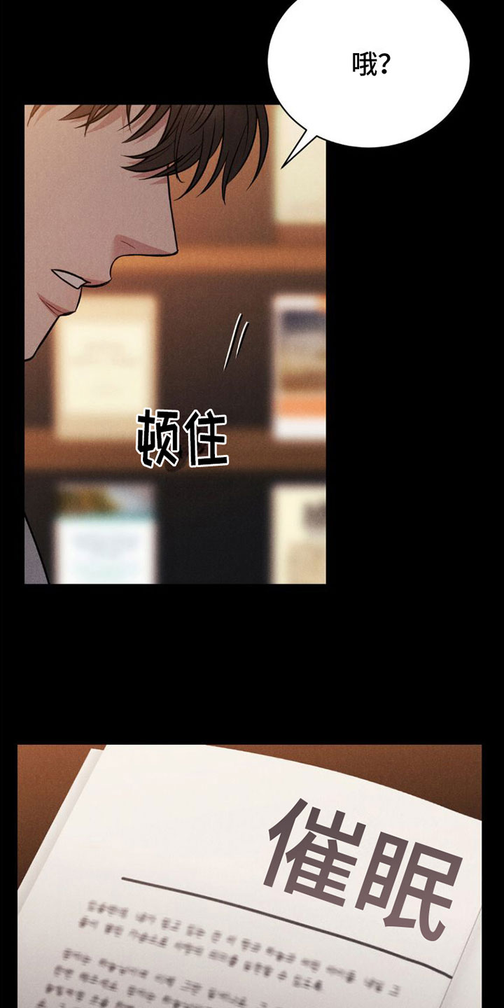第3章：试试9