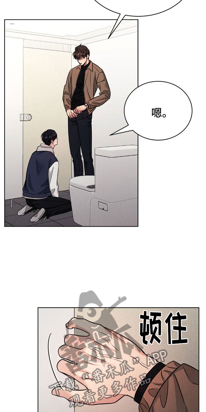 第5章：游戏结束5