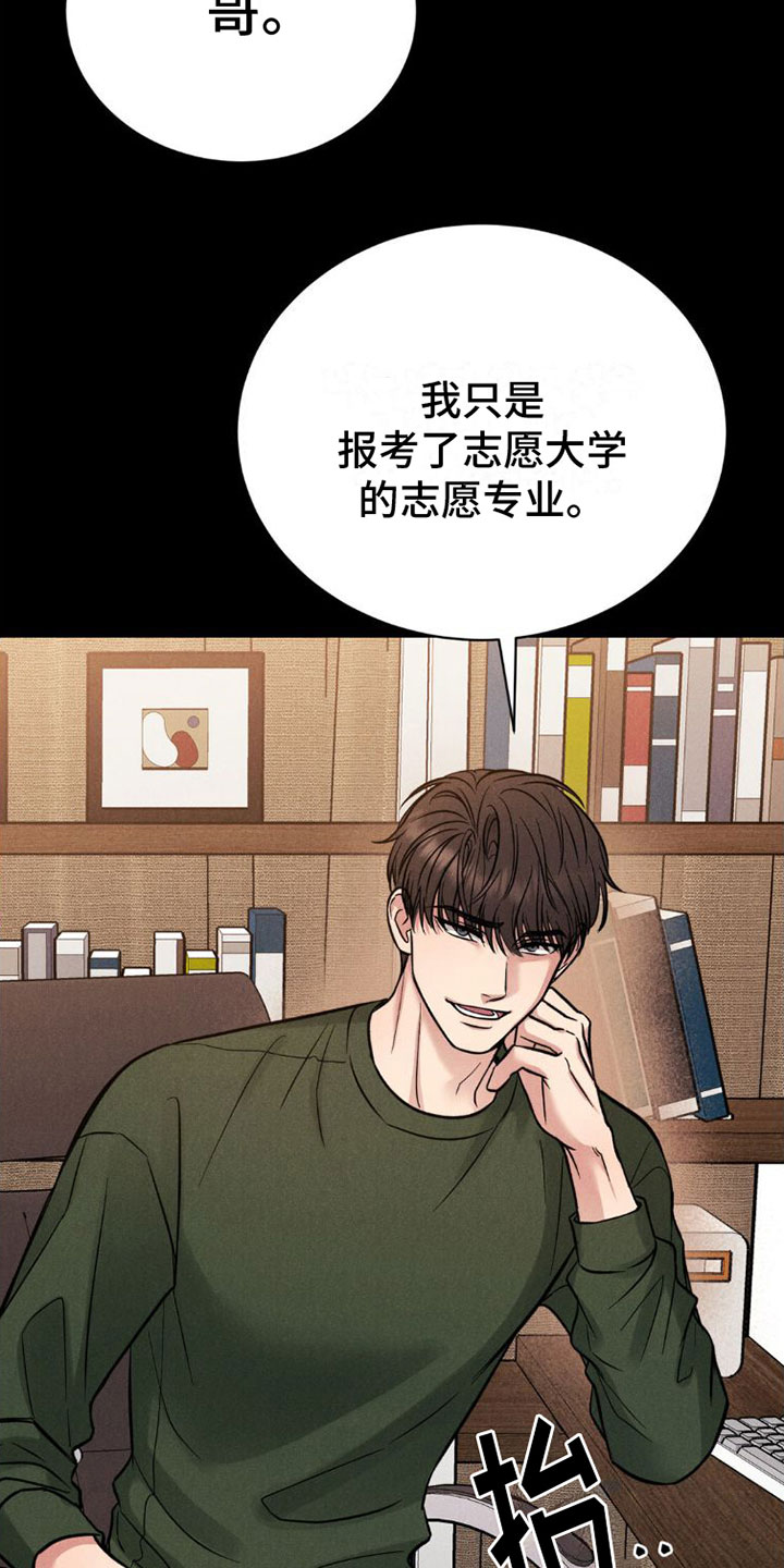 第3章：试试21