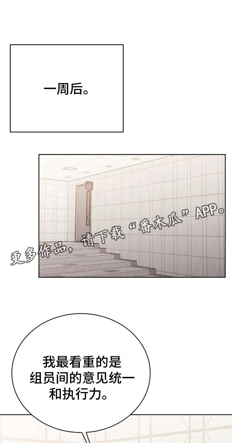 第6章：碍眼0
