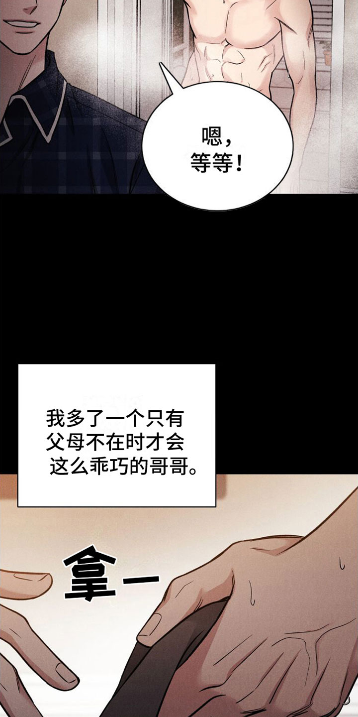 第4章：继续10