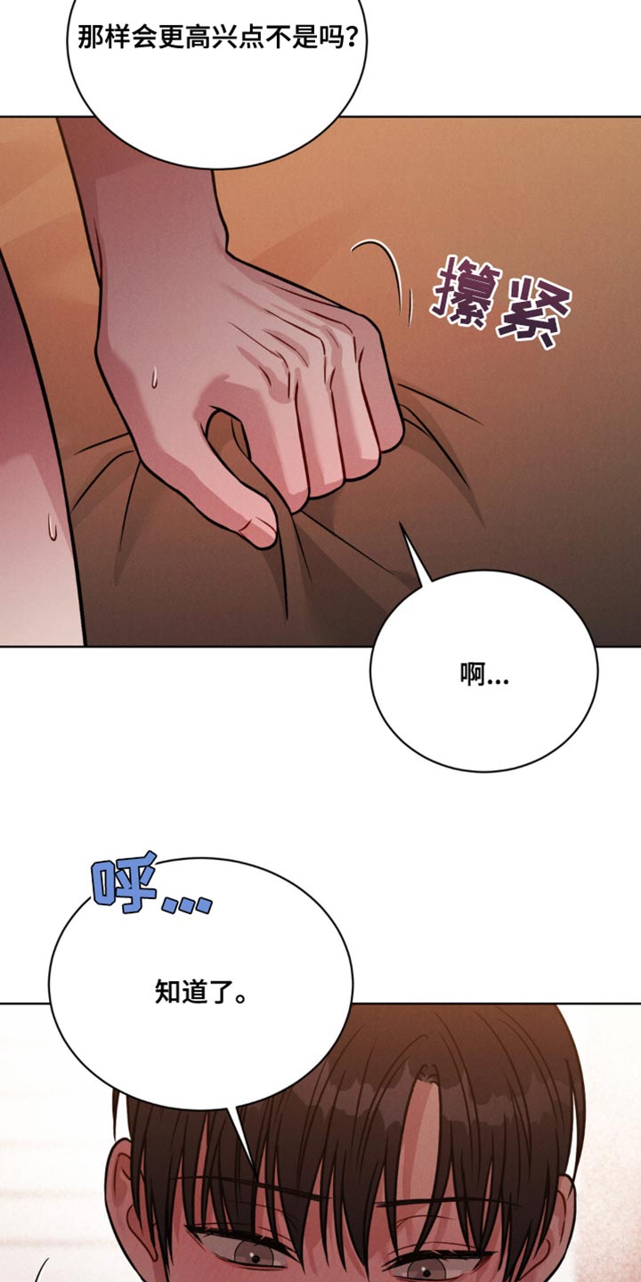 第13章：真没意思15