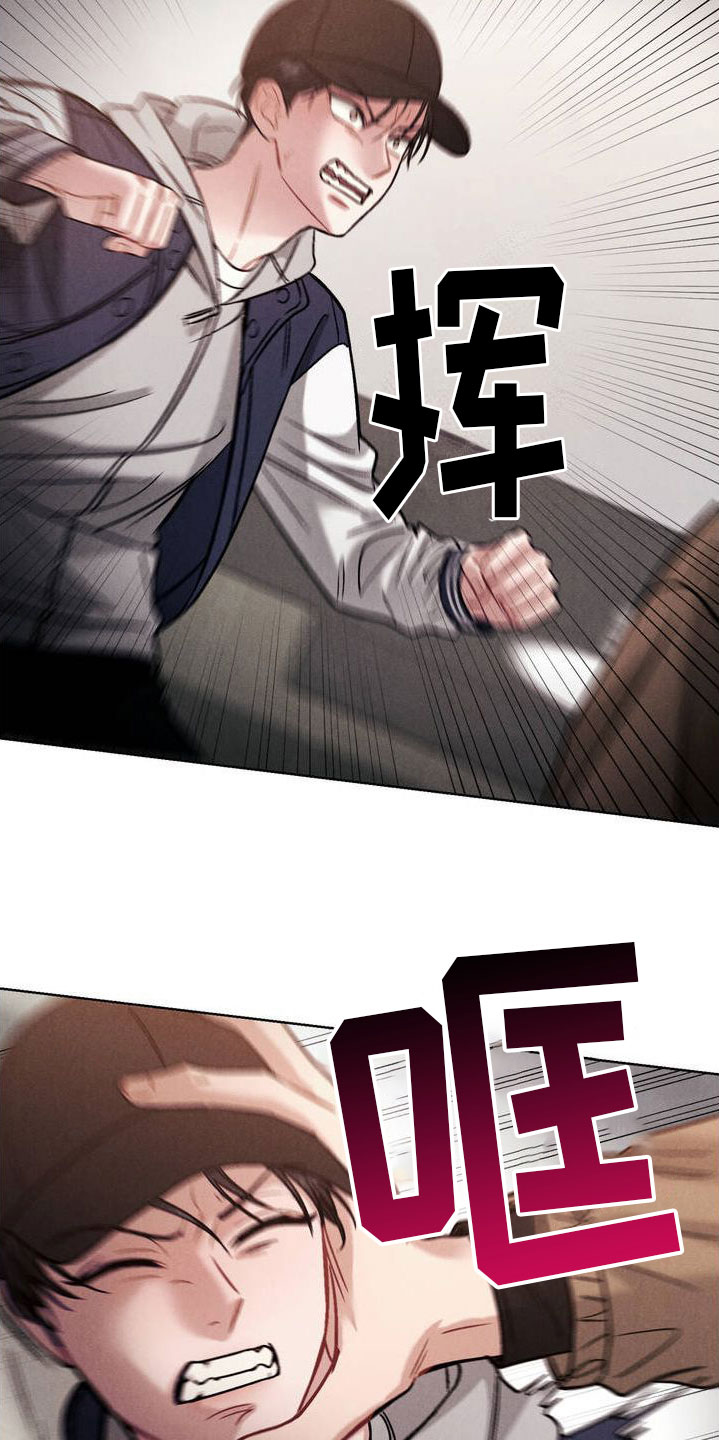 第2章：一起玩吧19