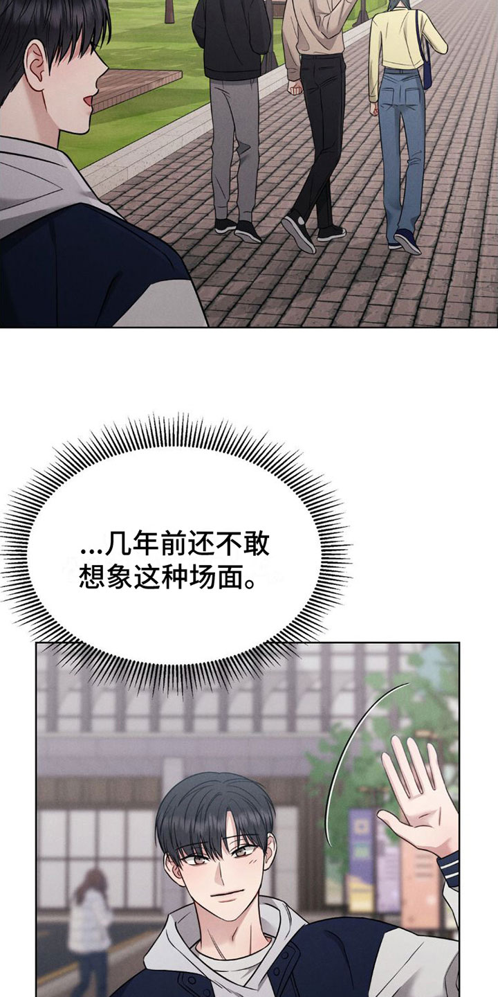 第9章：孤独18