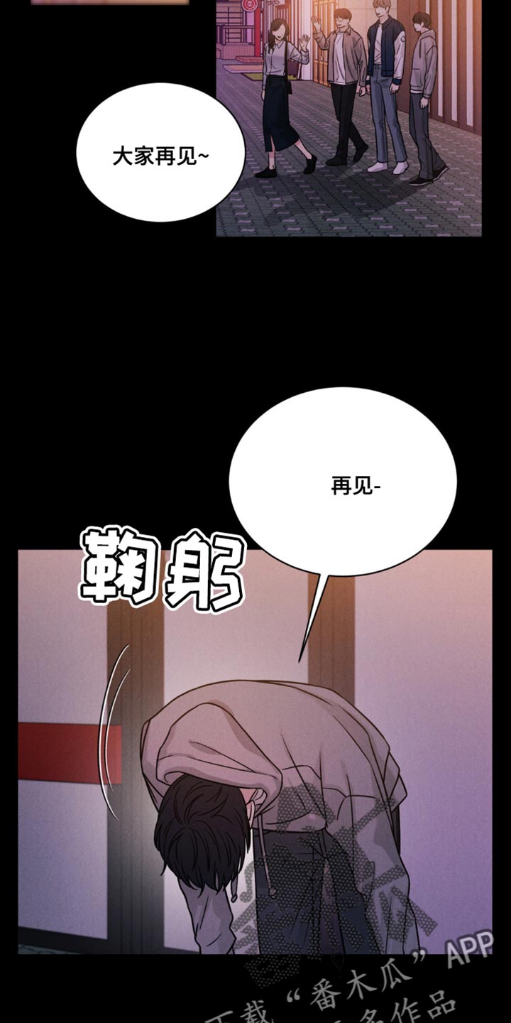 第14章：丢脸6