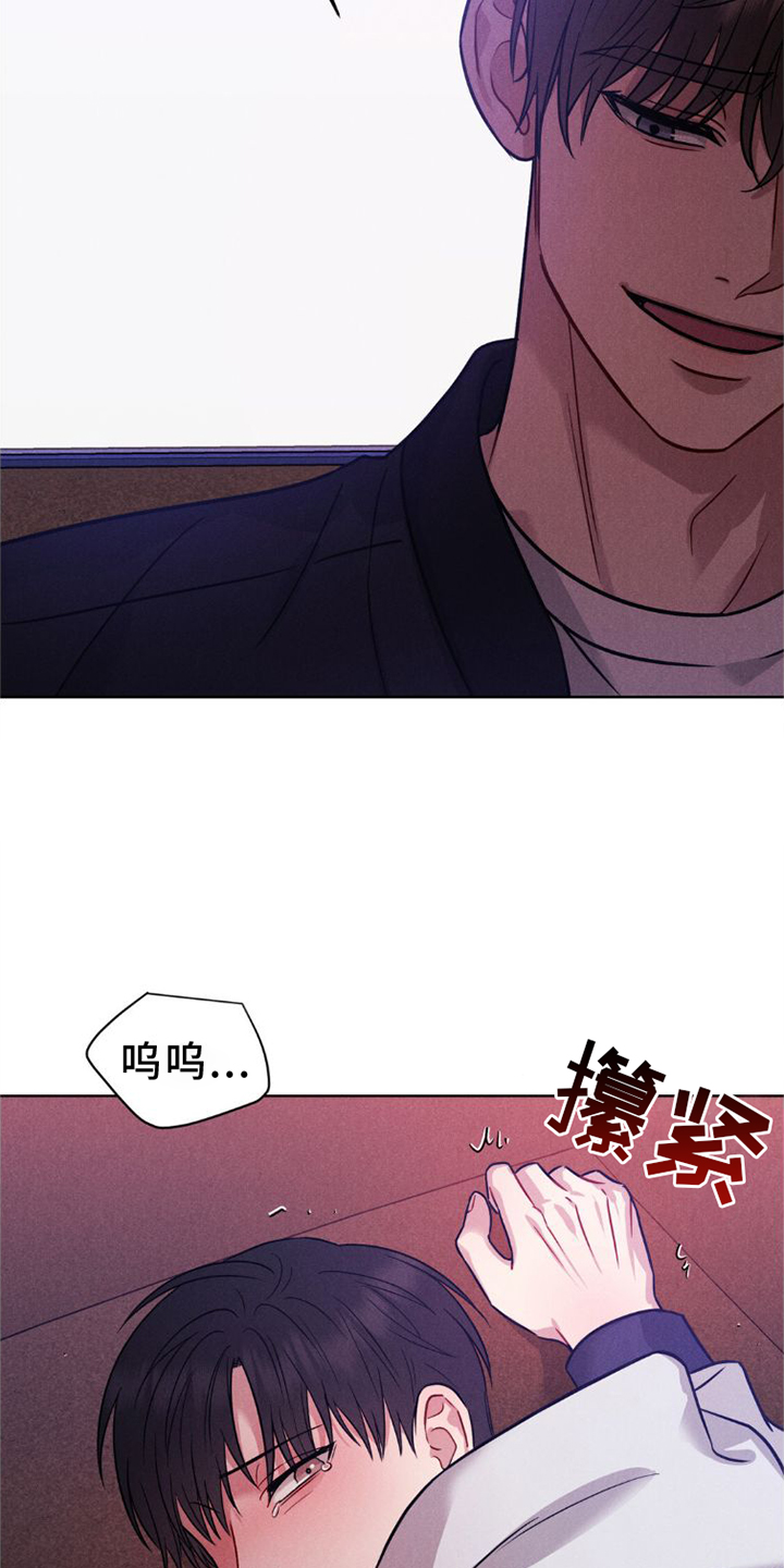 第11章：不爽16