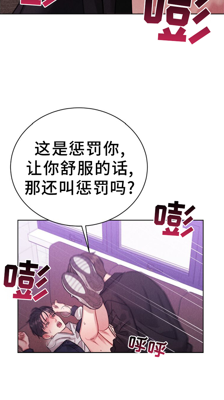 第11章：不爽24