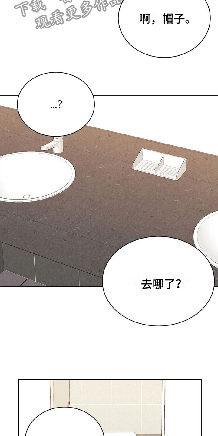 第5章：游戏结束15