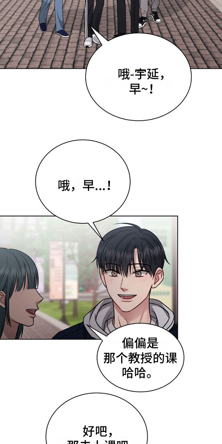 第9章：孤独16