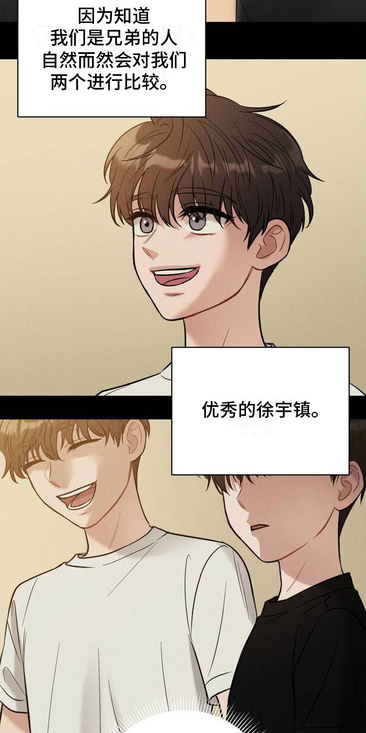 第2章：一起玩吧13