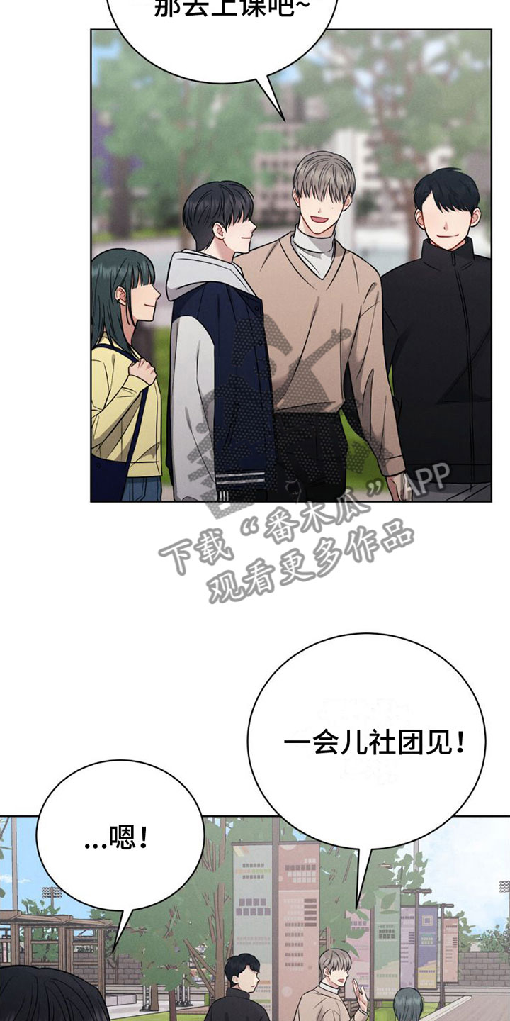 第9章：孤独17