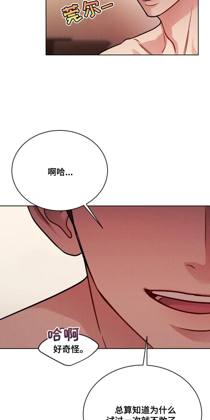 第15章：真期待11