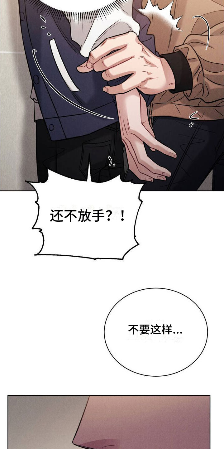 第2章：一起玩吧22