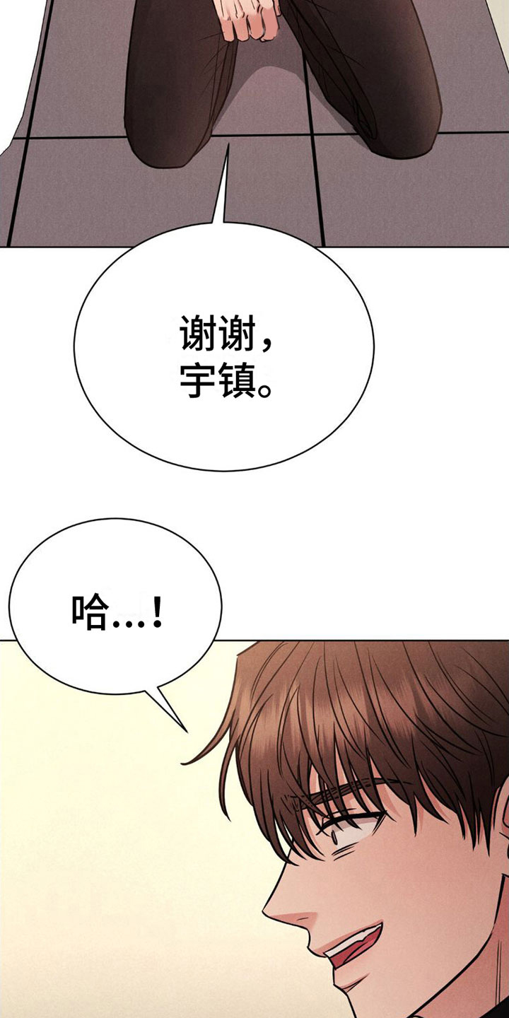 第5章：游戏结束1