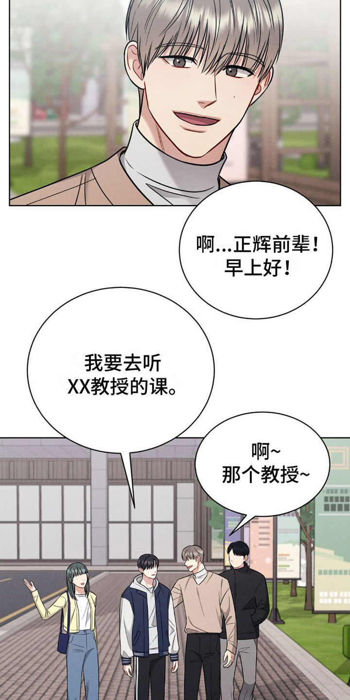 第9章：孤独15