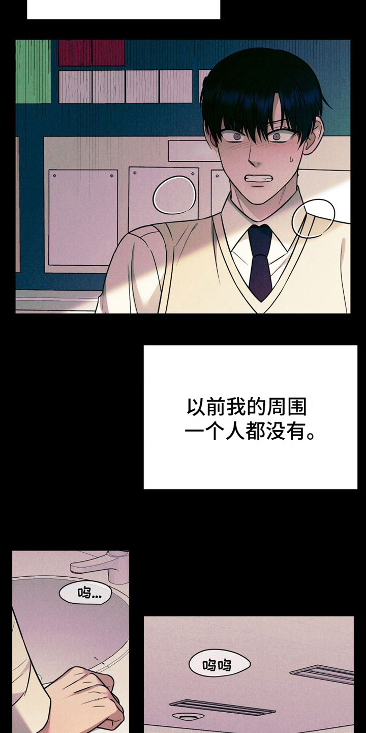第9章：孤独24