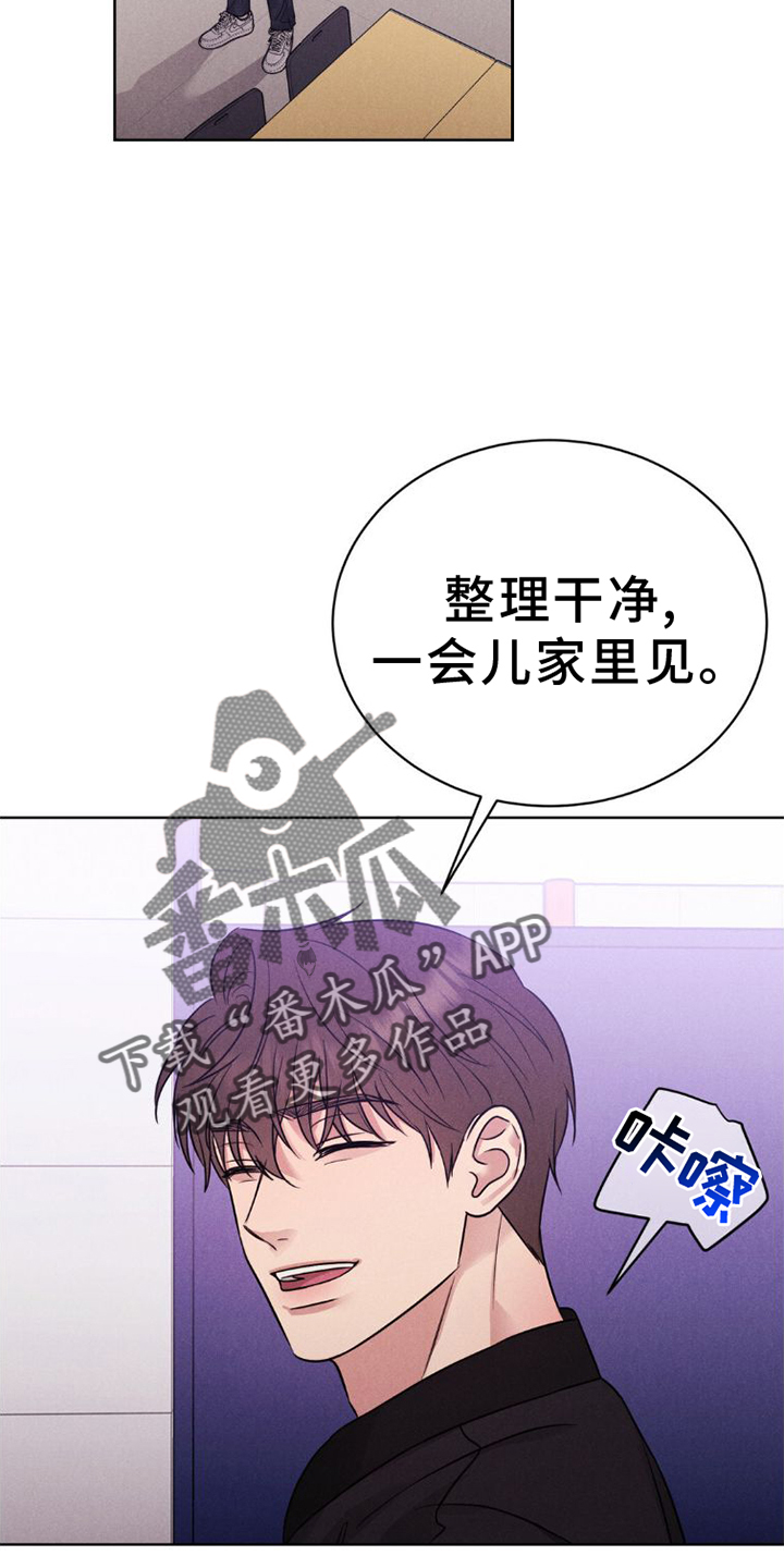 第11章：不爽29