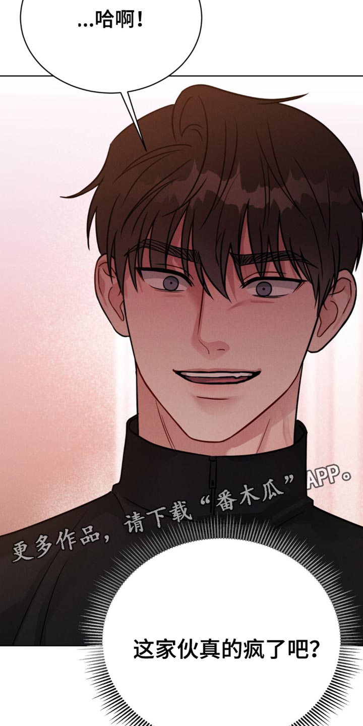 第13章：真没意思19