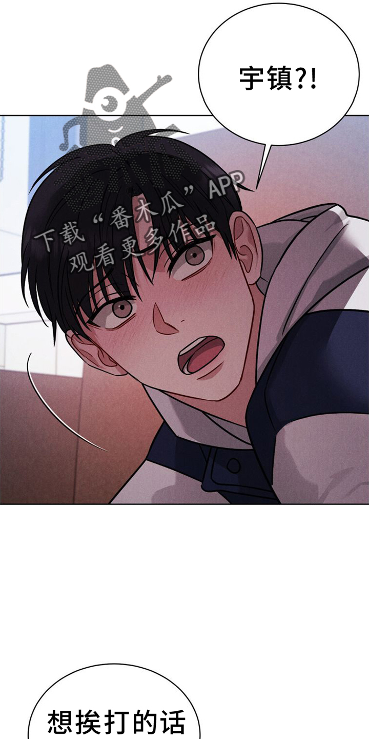 第11章：不爽11