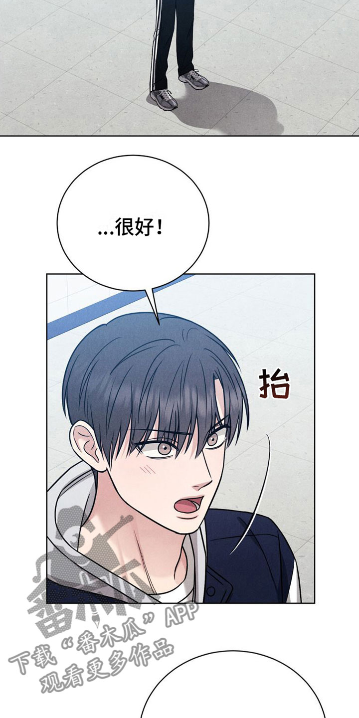 第10章：喜欢学长10