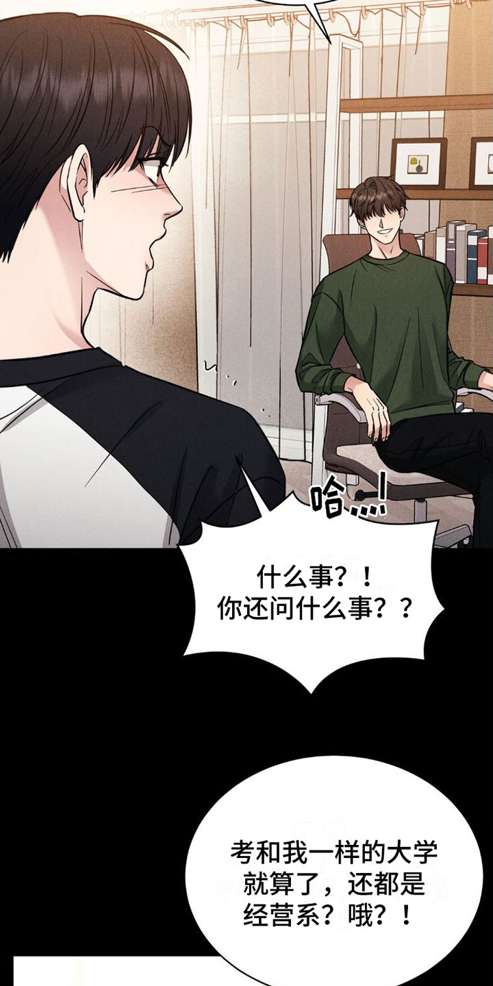 第3章：试试19
