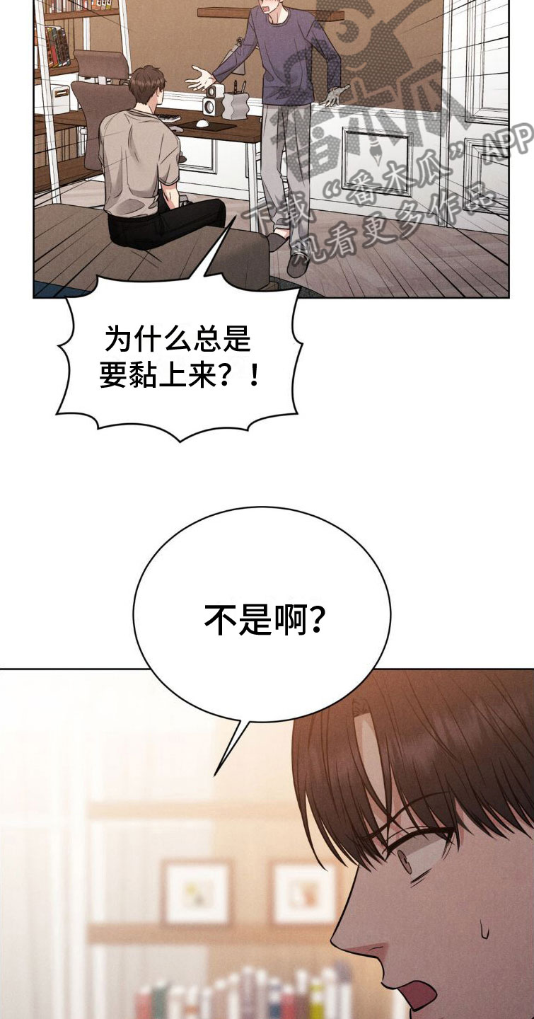 第7章：玩点别的11
