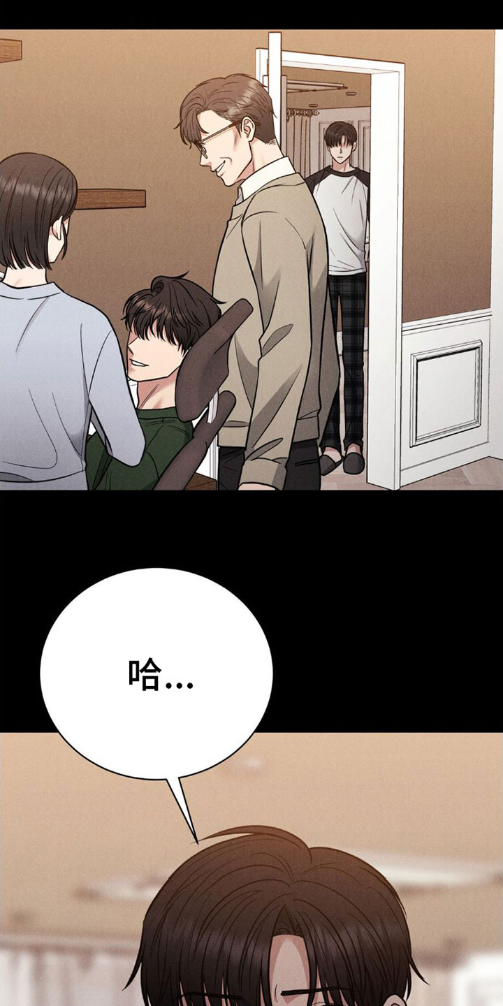 第3章：试试15