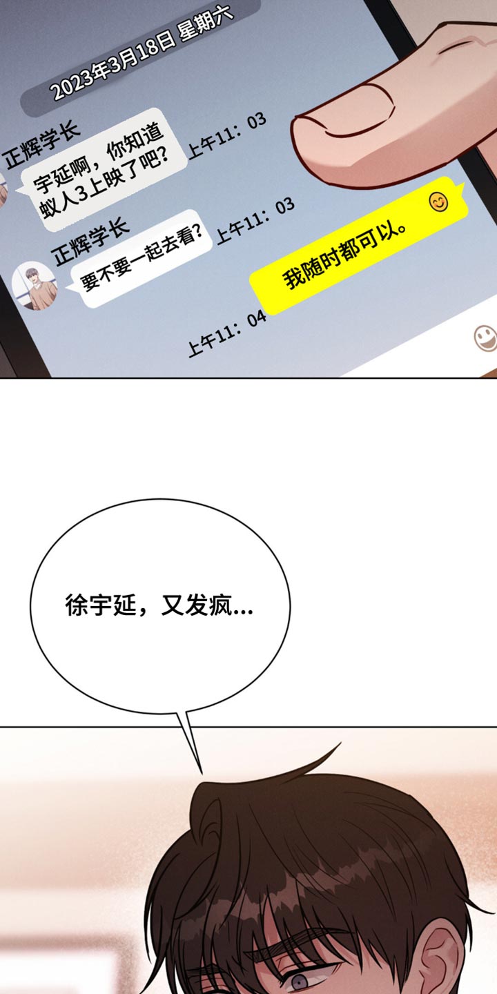 第13章：真没意思4