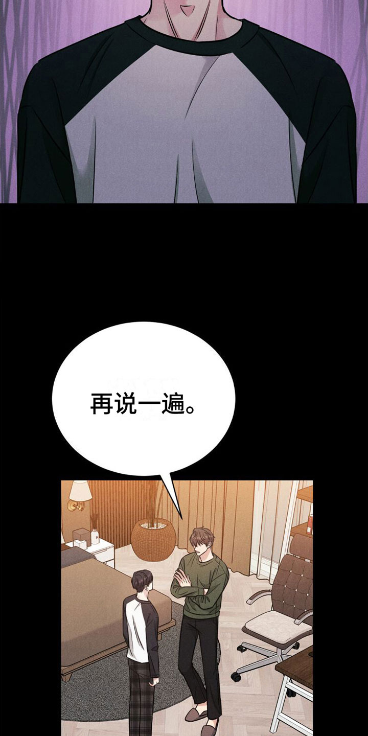 第4章：继续2